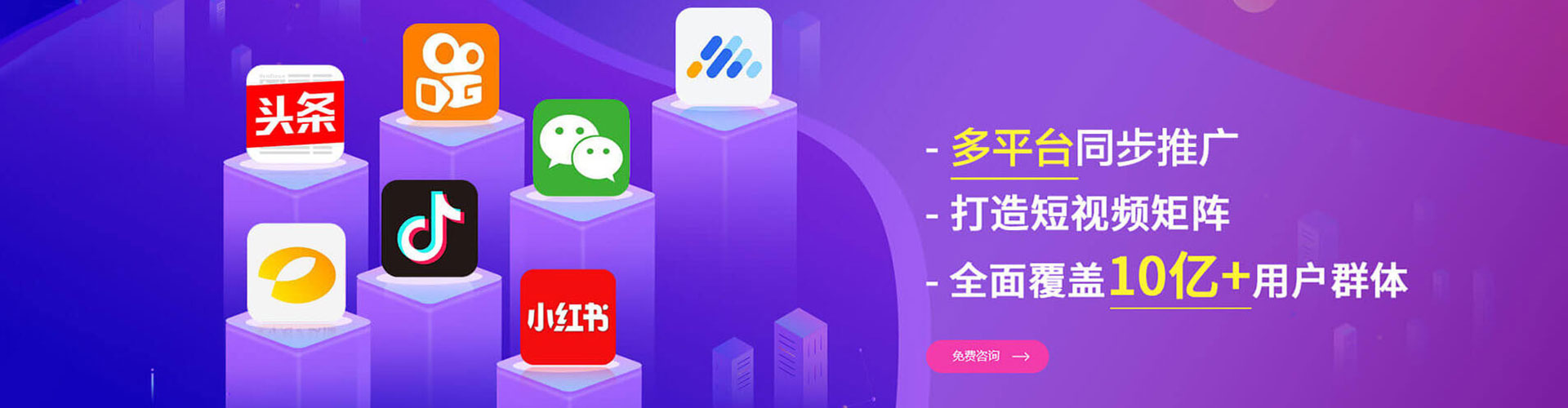 宣恩百度包年竞价